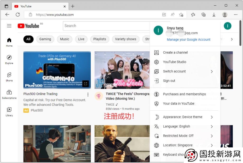 YouTube官网入口