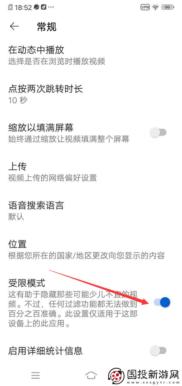 YouTube官网入口