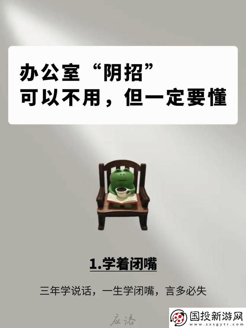 可不可以干湿你在办公室