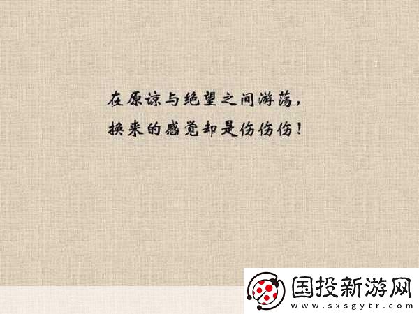 do时不堪入耳的话知乎