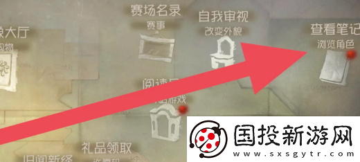 第五人格皮肤体验卡怎么分解