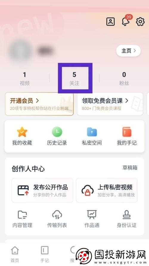 新片场官网入口