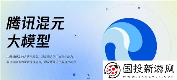 微信测试新上线AI问答功能
