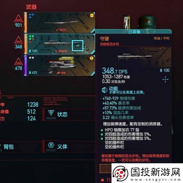 重装战姬海耶菈装备词条推荐