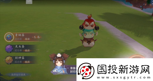 探索神秘世界