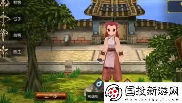热血江湖传职业选哪个