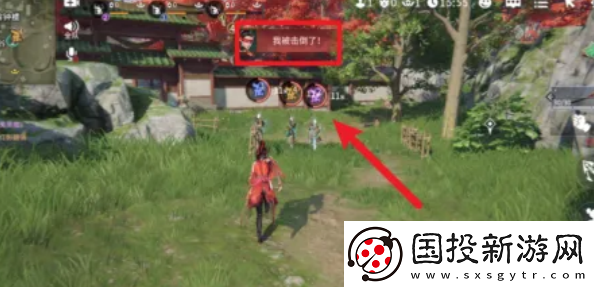 永劫无间手游怎么救助队友