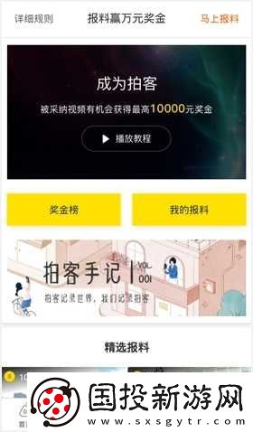 梨视频官网入口