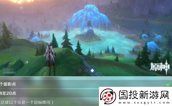 原神画外旅照第七天魔法的枝叶怎么做