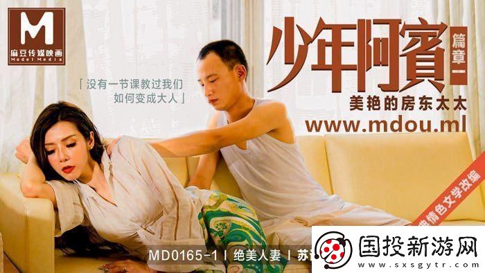 苏语棠