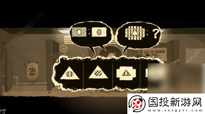 办公室冒险攻略第二章