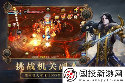 新门派有关
