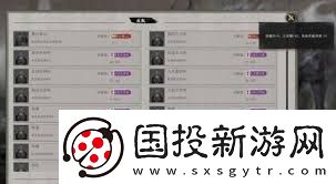 鬼谷八荒紫色先天气运有哪些鬼谷八荒紫色先天气运大全解析
