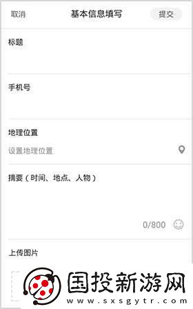 梨视频官网入口