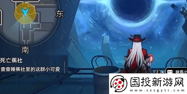崩坏星穹铁道死亡蕉社任务怎么做