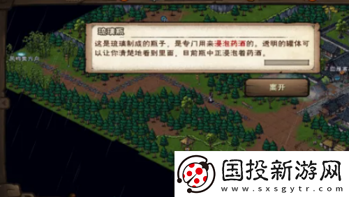 烟雨江湖拘魂阁进入方法