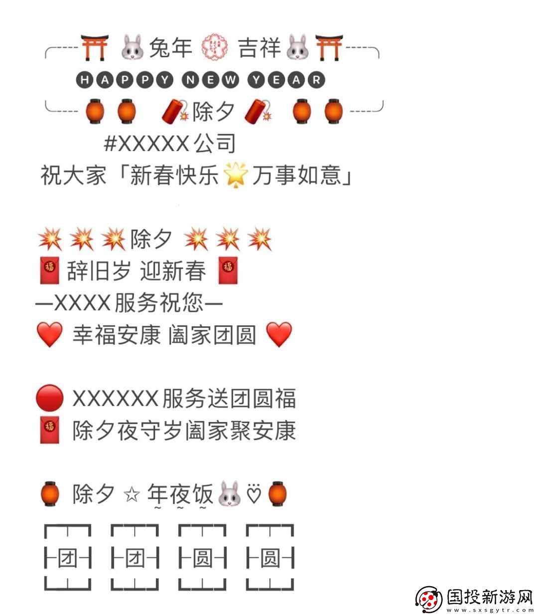 科技狂宴