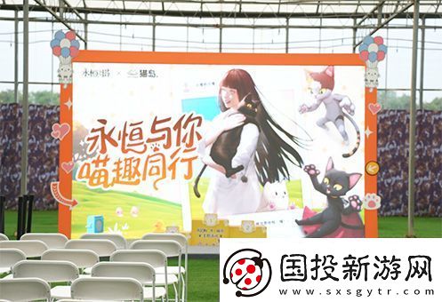 永恒之塔携手玩家登陆“上海猫岛”参与公益项目关爱社区流浪猫