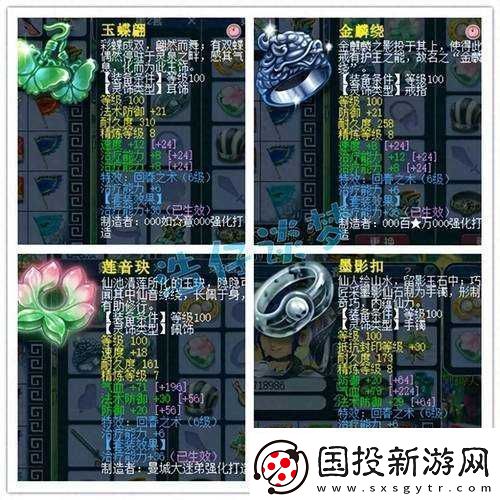 梦幻西游手游化生寺法宝选择推荐