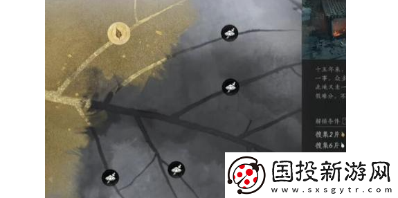 燕云十六声处处不平事怎么做