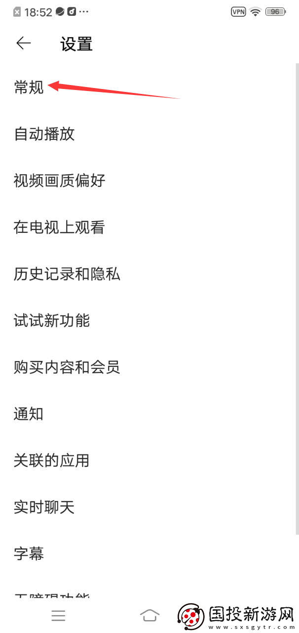 YouTube官网入口