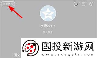 图虫短视频官网入口