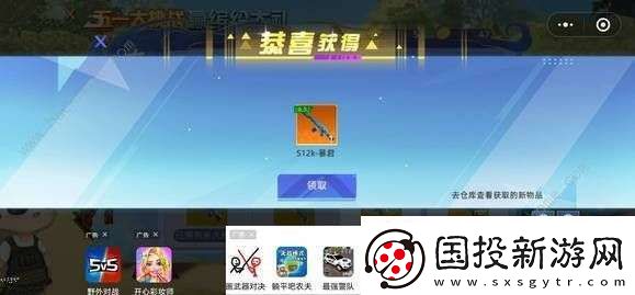 2022全民枪神边境王者永久枪兑换码有哪些
