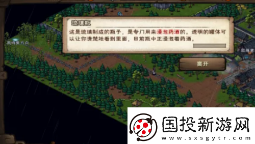 烟雨江湖拘魂阁进入方法