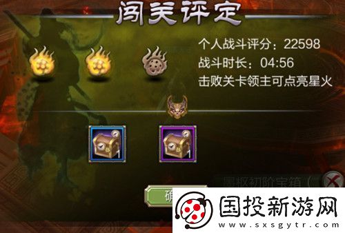 新门派有关