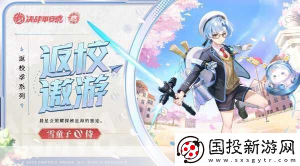 和风MOBA新纪元