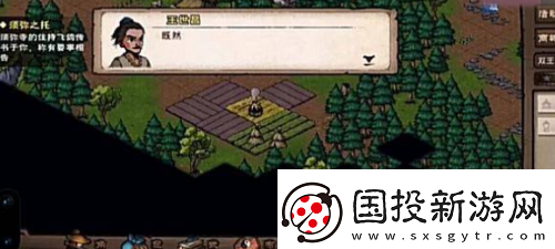 烟雨江湖拘魂阁进入方法