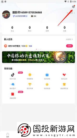 图虫短视频官网入口