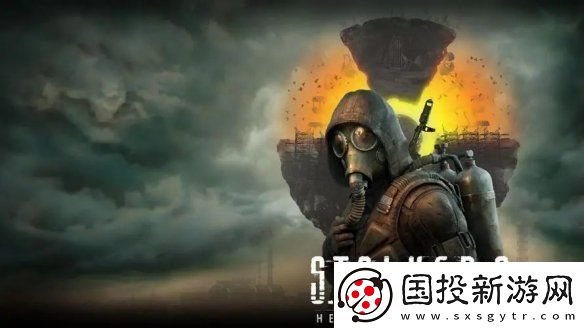 潜行者2实体版热销