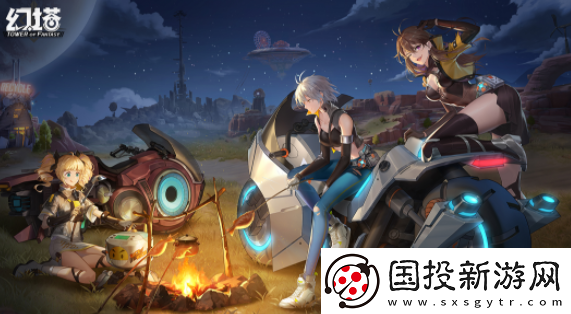 幻塔磷光石榴分布在什么位置