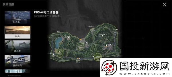 萤火突击配件怎么获取