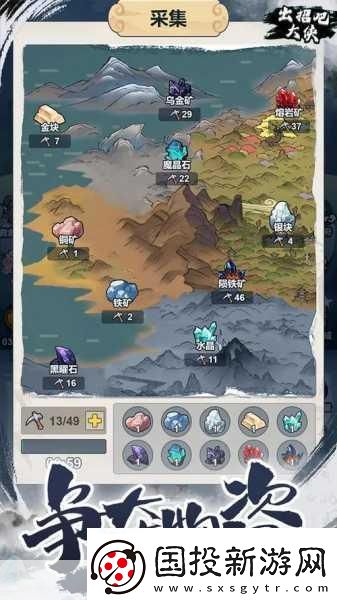师父终极免费更新震撼登场