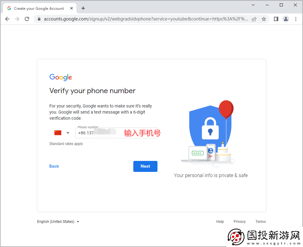 YouTube官网入口