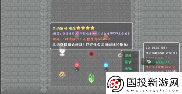 代号转生成为魔塔新手怎么玩