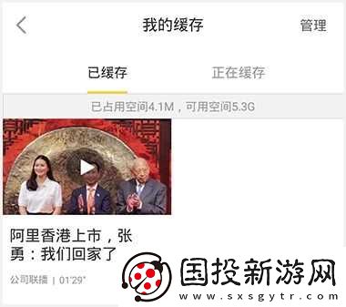 梨视频官网入口