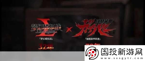 12306影视盛宴启幕