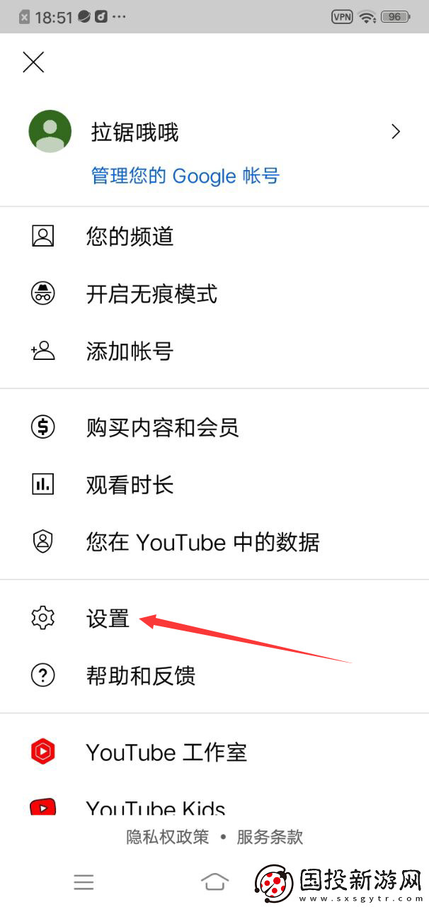YouTube官网入口