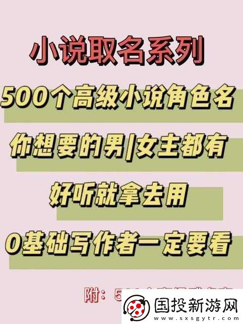 玉如萼的小说名字叫什么