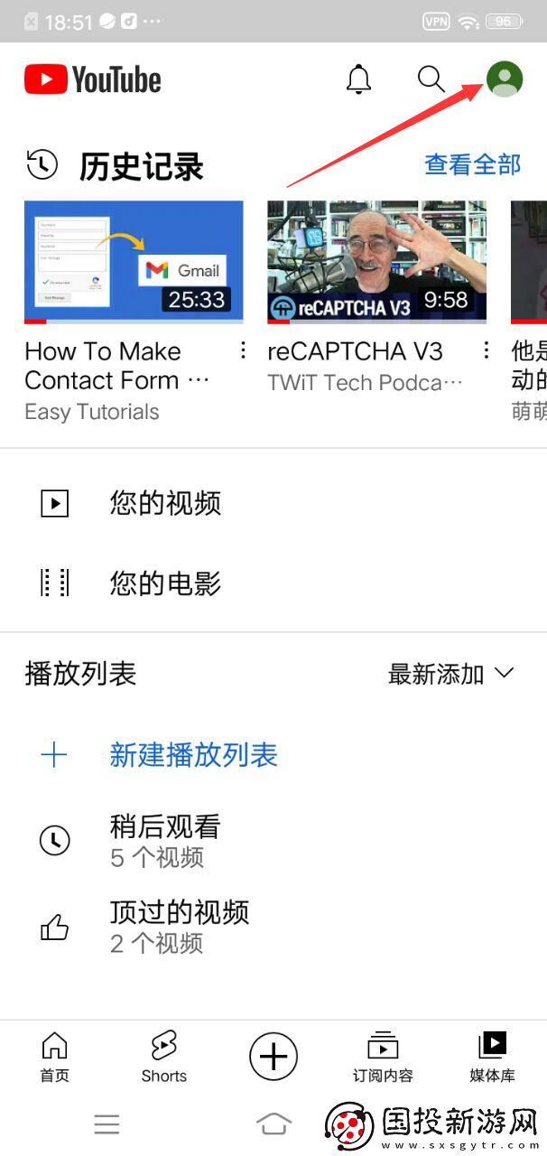 YouTube官网入口