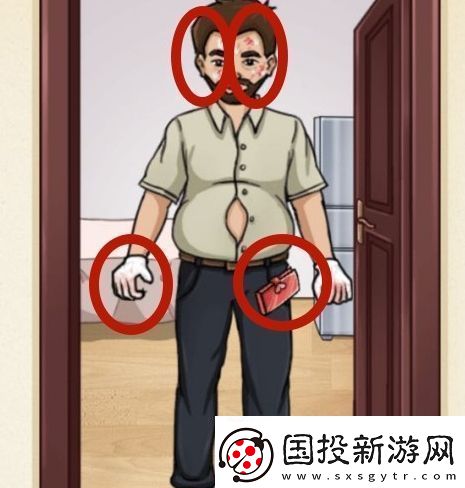 脑洞茬里王谁是凶手怎么过
