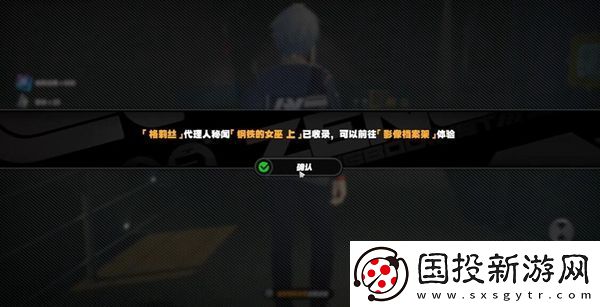 绝区零非常任务委托任务怎么做