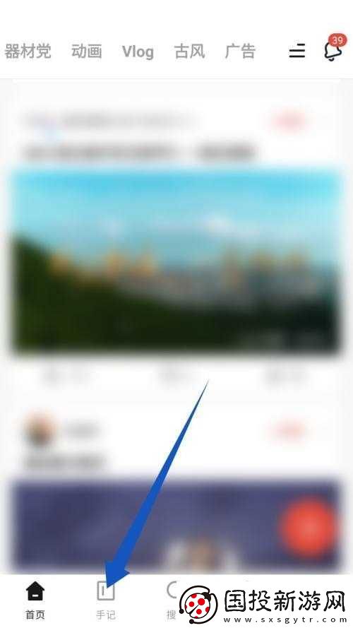 新片场官网入口