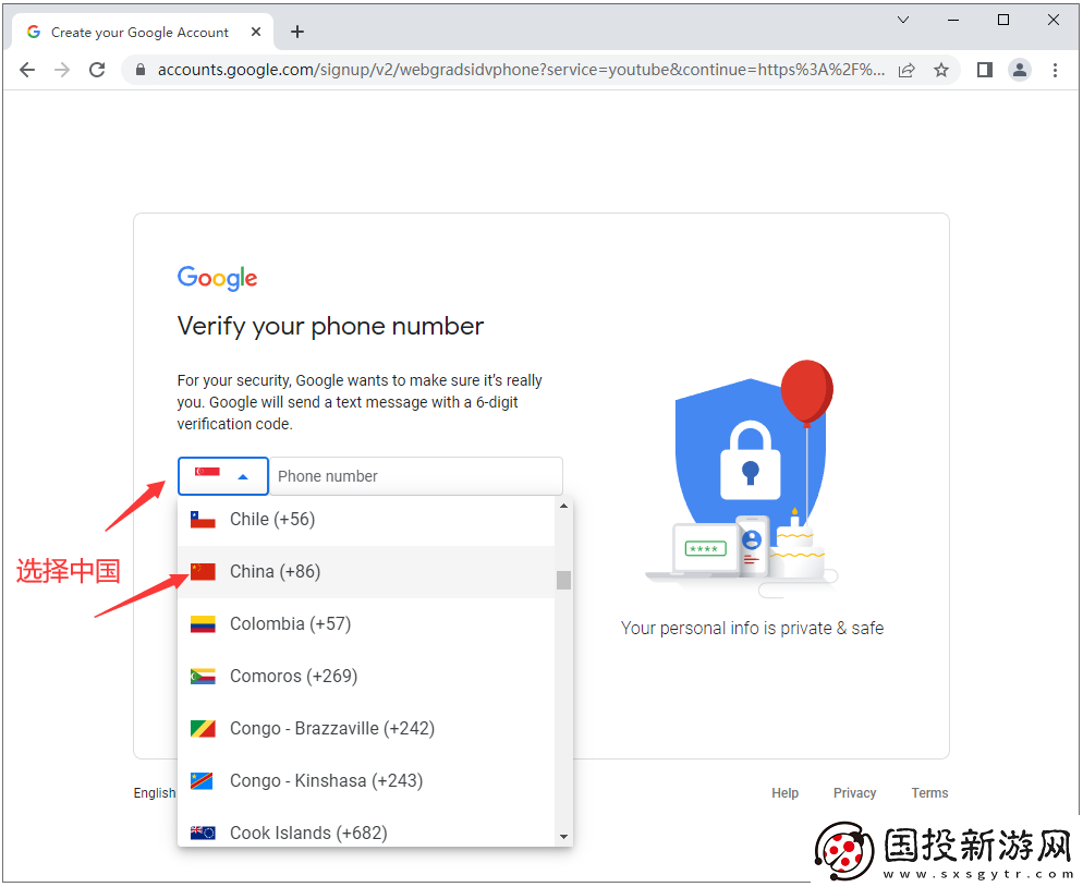 YouTube官网入口