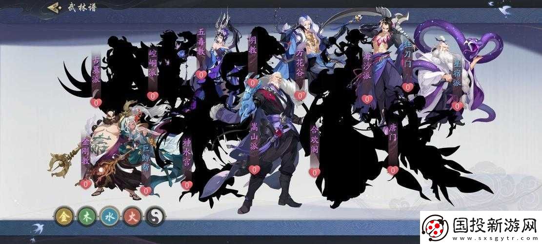 武林闲侠装备洗练技巧分享