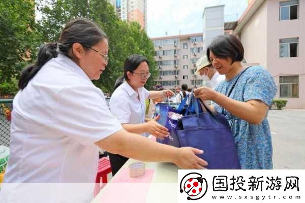 鲁友社区