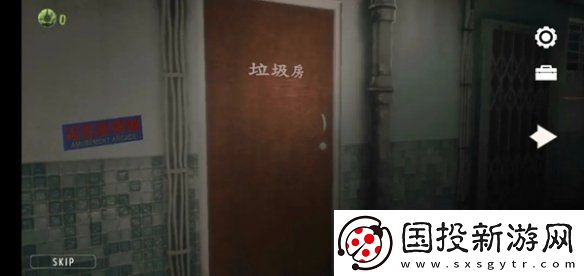 猛鬼大厦一楼的锁匠收藏品在哪